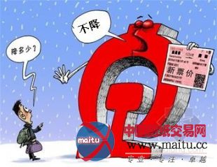 铁道部表示高铁票价暂不降