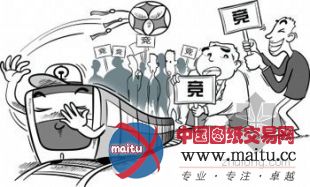 铁路招投标系统撤销,交易下放地方