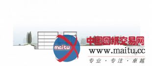 KPF设计的美国艾斯林中心办公大楼