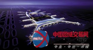 广东未来3年拟投350亿扩建广州湛江等4座机场