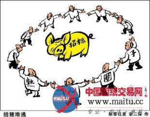 包工头百万补偿款买通对手 串标拿下重大工程