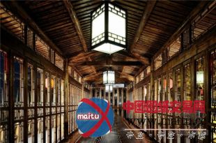 青山碧波间中式福州杯酒话山居休闲会所