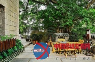 青山碧波间中式福州杯酒话山居休闲会所