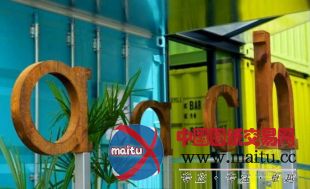 旧物回收英国伦敦集装箱餐厅设计