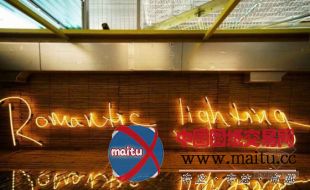 旧物回收英国伦敦集装箱餐厅设计