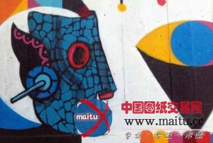 旧物回收英国伦敦集装箱餐厅设计