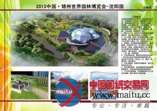 沈阳园“巨型玫瑰”绽放 采用“鸟巢”施工工艺