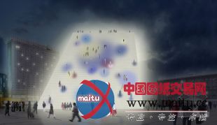 Mdu设计的享誉全球的斜坡看台