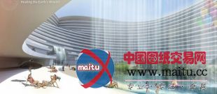 中国设计师为“2013年eVolo摩天大楼比赛”设计的行星坠毁处的大楼