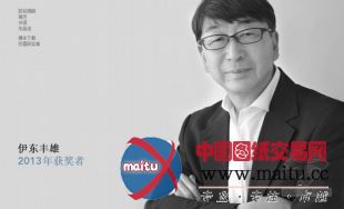 日本建筑师伊东丰雄荣获2013年普利兹克建筑奖