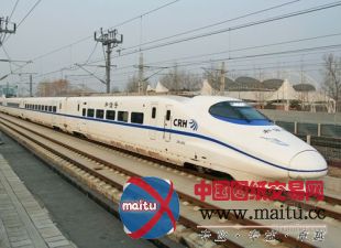 铁路部门称中国铁路总公司将进行客票改革