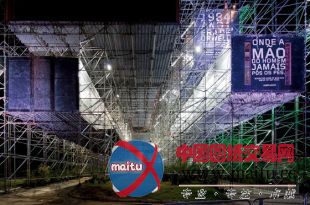 carla juaçaba设计的巴西humanidade展厅