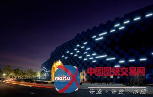 ARM设计的澳大利亚Wanangkura体育场