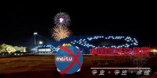 ARM设计的澳大利亚Wanangkura体育场