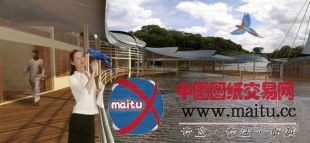 estudio arkiz设计的南美舰队式研究所