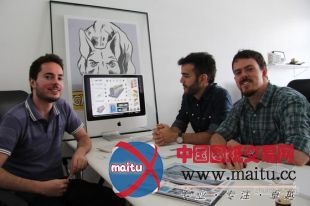 estudio arkiz设计的南美舰队式研究所