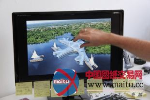 estudio arkiz设计的南美舰队式研究所