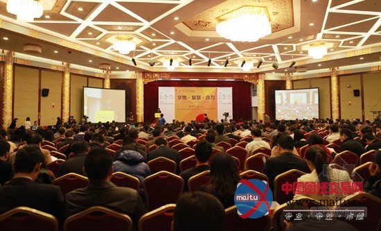 “第十一届水业战略论坛”在北京开幕