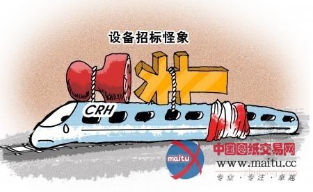 亚青会南京地铁招标存疑:本地企业报最高价中标