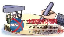 江西一项目涉嫌串标32.47亿 涉案人员获利1.2亿