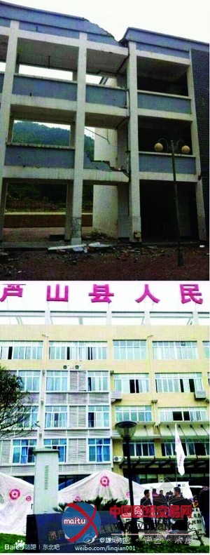 抗击地震—我们需要会打太极的建筑