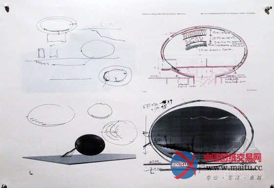 ingo maurer设计的巴西“破碎的鸡蛋”
