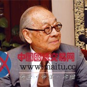 世界著名建筑师贝聿铭迎来其96岁生日