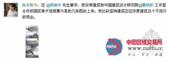 中国国家美术馆新馆再成焦点:建筑应该像建筑