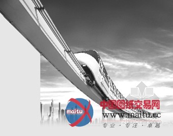 温州轨道交通项目公开向民间募资15亿元