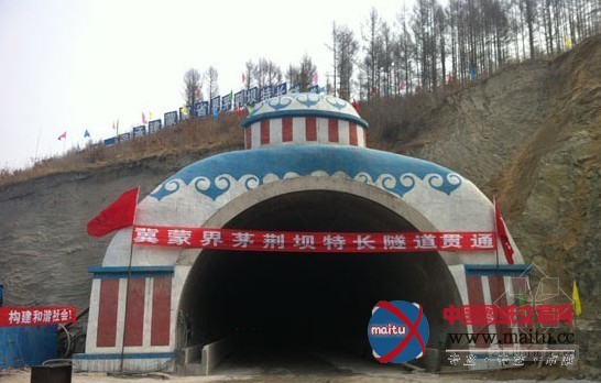 河北内蒙两地无缝对接 茅荆坝隧道全线贯通