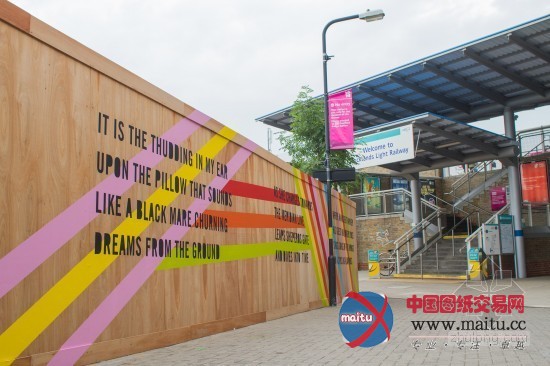 色彩鲜艳的临时Movement咖啡厅设计