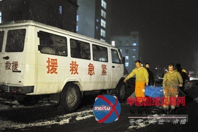 吉林八宝煤矿瓦斯事故35人伤亡 1/3为高管