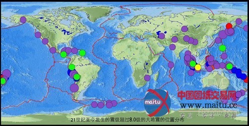 俯冲带特大地震破裂规律揭秘