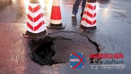 细数今日多处塌陷现场 长春有效化解危机
