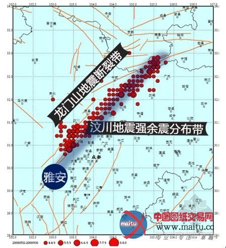 中科院:芦山地震可视为汶川地震强余震