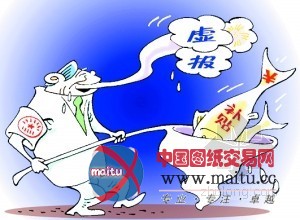 海南:4市县污水处理项目虚报造价上亿元