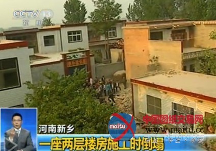 河南施工楼房倒塌致7死21伤 是否安全施工惹人怀疑