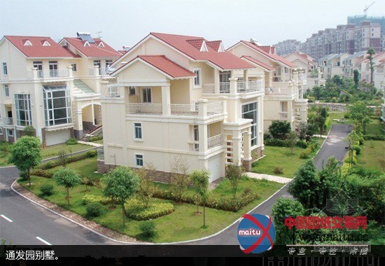 广西交通厅十年人均分3套房 转手赚7倍