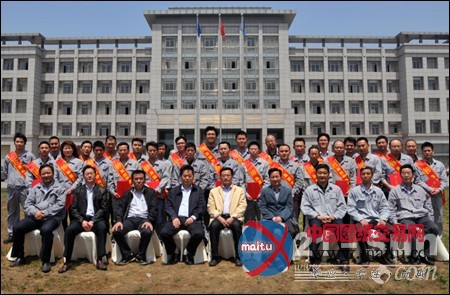 华菱星马“2013 劳动模范表彰大会”举行