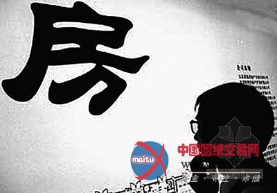 “国五条”地方首份答卷:一线城市成交量腰斩