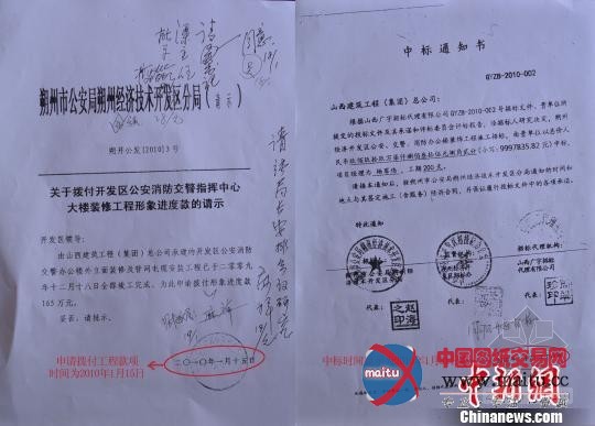 建筑商曝山西一政府工程未招标先开工
