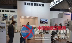 利勃海尔系列产品在北京参加2013 CIMT展