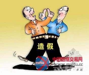 一公司资质造假屡次中标重点工程 主管部门拒回应