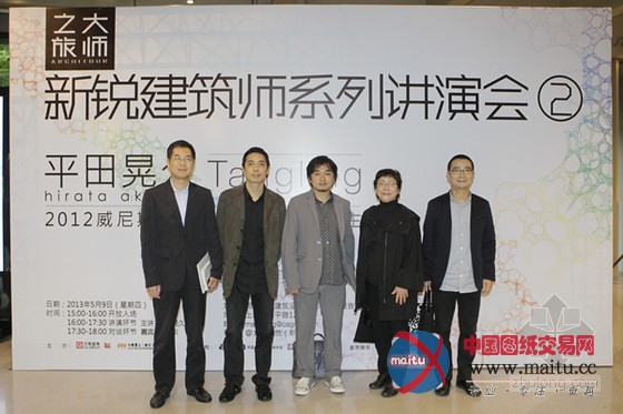 Ҫѱң˳Ϊ ҵ壩޹˾ܲ&CIOBйϯȺ ͬôҹѧоԺ壩޹˾ܲáձʦƽξáʳŮԽʦȴӡ