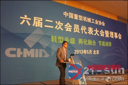 科尼集团·中国参加2013中国重型机械大会