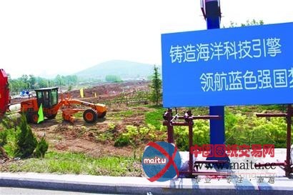 青岛蓝色硅谷核心区建设提速 三项目全面施工