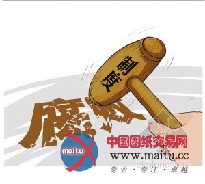 4千万“废港”工程应追查到底 严堵腐败漏洞