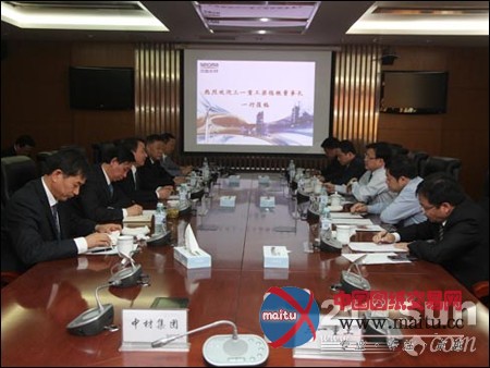 中材集团与三一重工签署战略合作框架协议