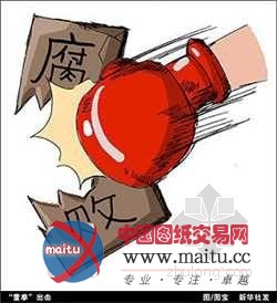 涉嫌串标企业一边被查一边施工遭质疑