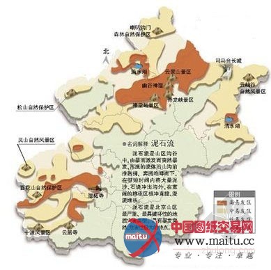 北京地质灾害隐患点及避难场所公布